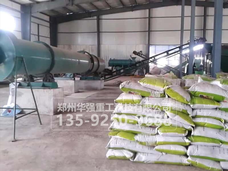 新型桃色视频成人污导航生產有機肥