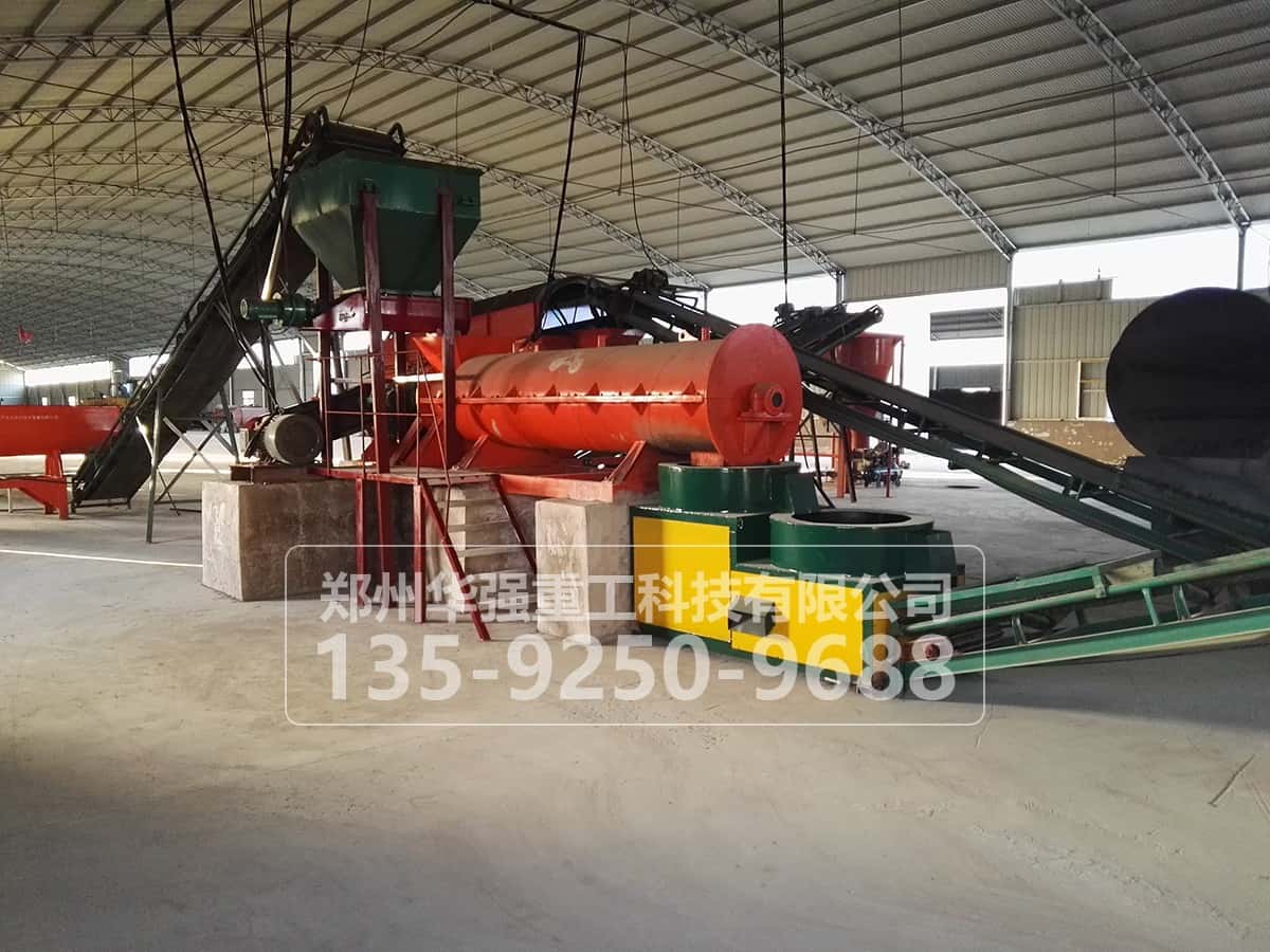 有機肥發酵及新型有機肥造粒設備